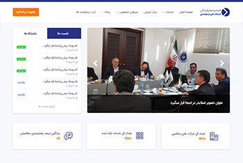 Web template