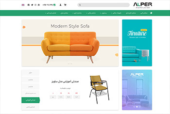 Web template