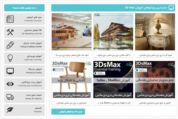 Web template