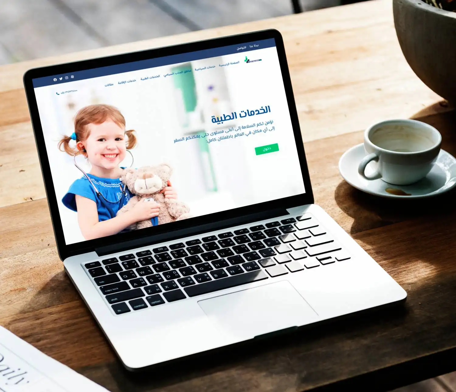 Web template