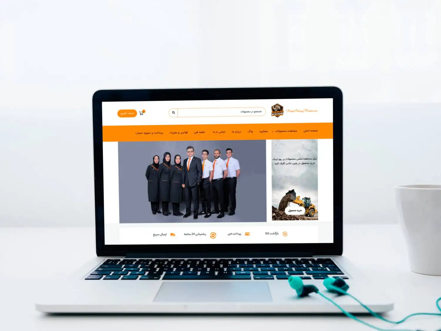 Web template